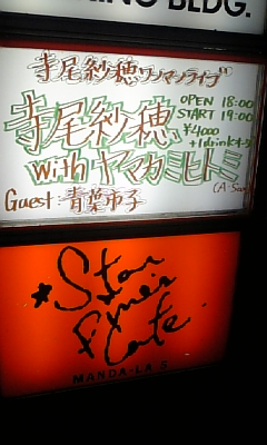 e0113675_2082785.jpg