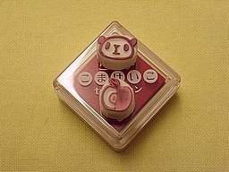 f0049479_1252452.jpg