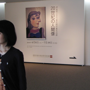 f0103797_1014671.jpg