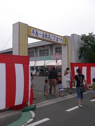 c0227003_80372.jpg