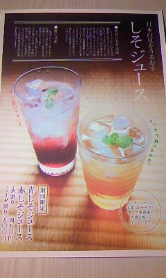 f0141308_19583534.jpg