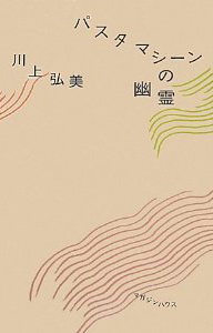 c0008209_14502482.jpg