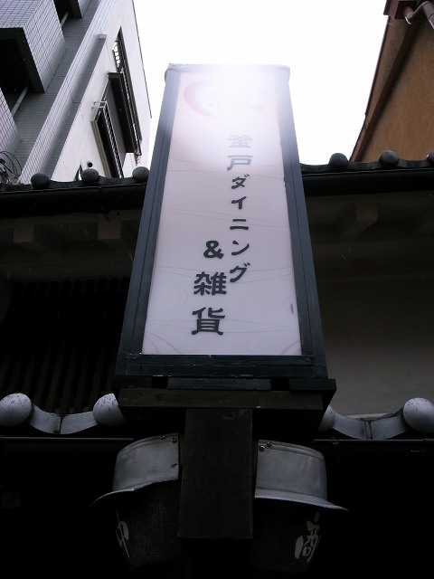 e0145711_23181819.jpg