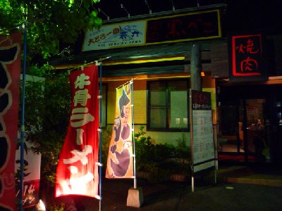 f0088954_2384952.jpg