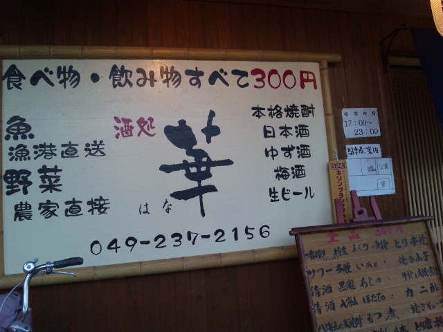 d0060163_17282290.jpg