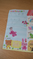 f0082772_1772567.gif