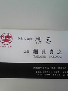 f0221386_1533486.jpg