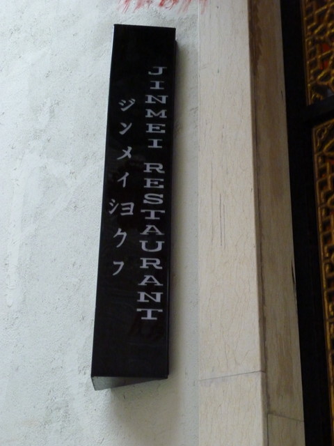 e0039100_21212481.jpg
