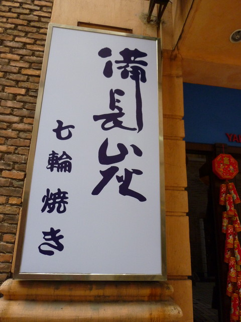 e0039100_21213783.jpg