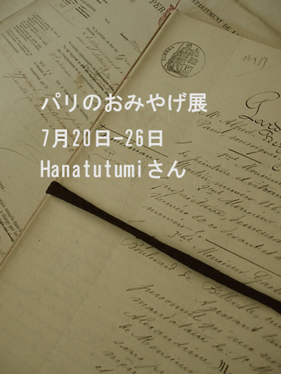 c0129702_15361723.gif