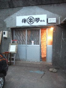 d0024504_18462383.jpg
