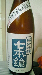 e0044307_1625789.jpg