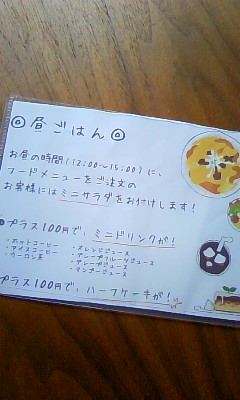 f0141308_13444185.jpg