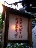 e0145711_02538.jpg