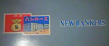 c0212929_0401897.jpg
