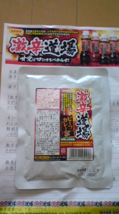 c0157540_13112783.jpg