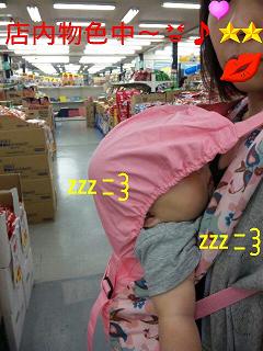 c0121141_0592251.jpg