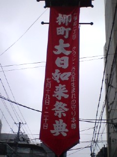 f0059573_17224010.jpg