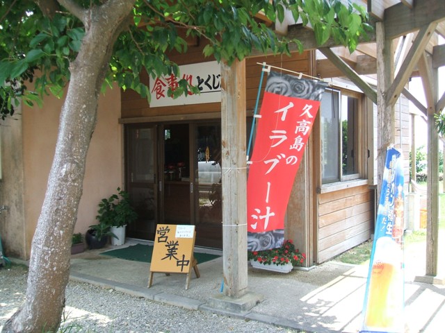 f0238779_6181551.jpg