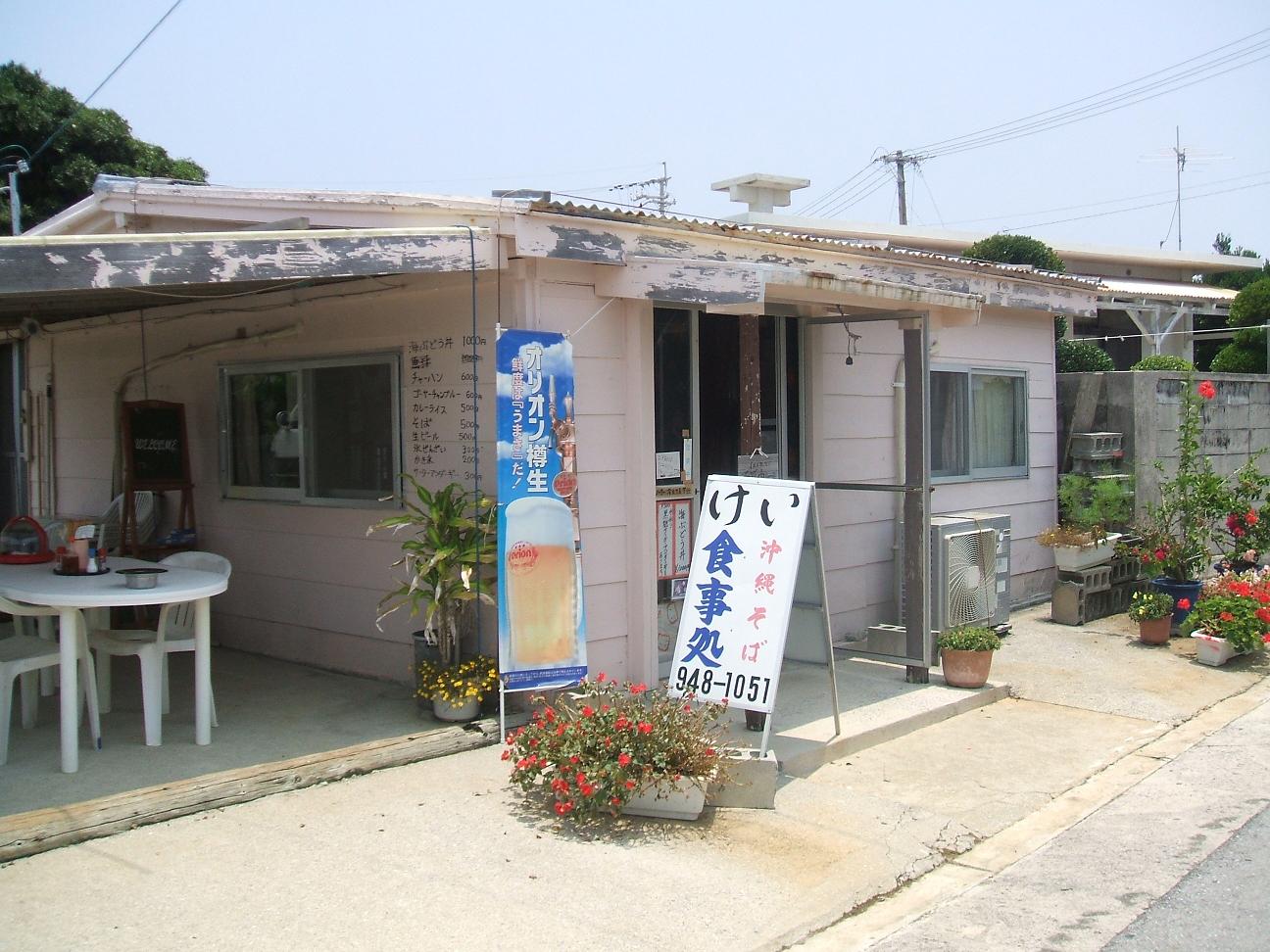 f0238779_637215.jpg
