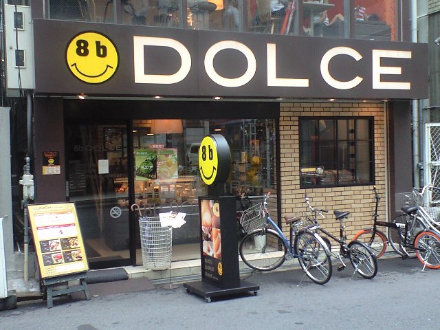 f0051283_2024419.jpg