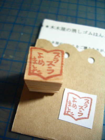 c0154210_2359229.jpg