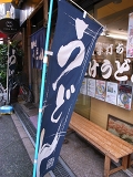 e0145711_230038.jpg