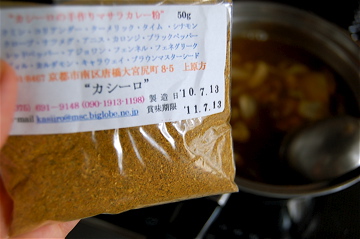 c0111017_15571988.jpg