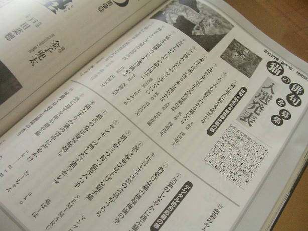 f0002833_12593950.jpg
