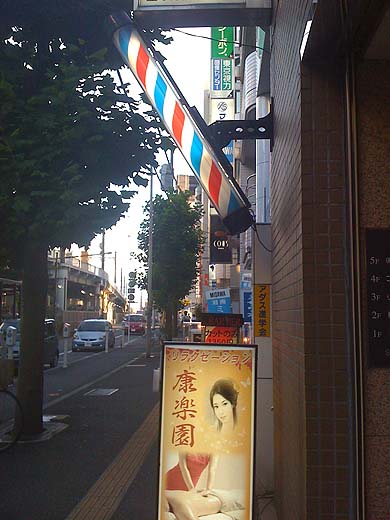 e0050753_21563855.jpg
