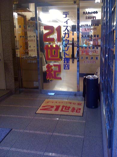 e0050753_21564544.jpg