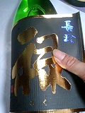 d0007957_22264670.jpg
