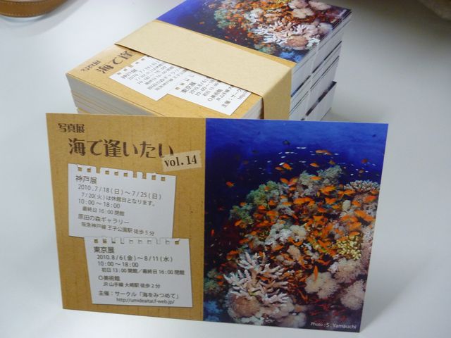 c0181073_19551133.jpg