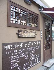 f0119179_355117.jpg