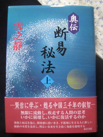 f0201297_9154247.jpg