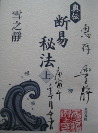 f0201297_9155960.jpg