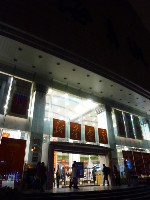 e0039100_2132227.jpg