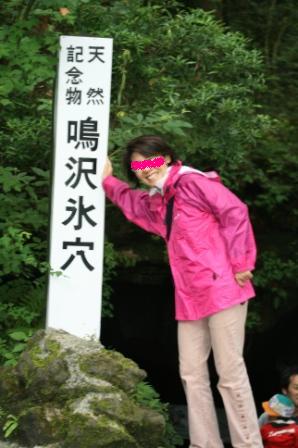 f0187704_106532.jpg