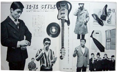 60年代ファッションから学びやがれ!