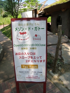 f0040310_1334943.jpg