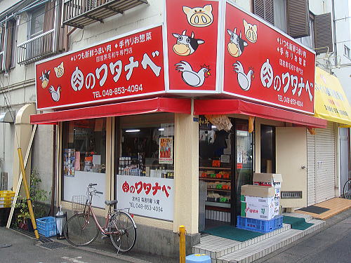 c0113312_857725.jpg