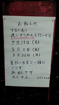 c0223419_10123138.jpg