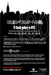 ouchi gallery.jpg
