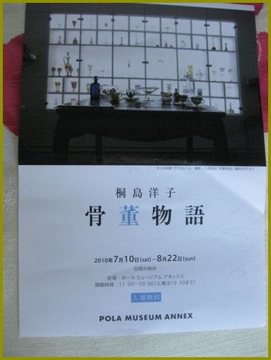 c0177332_22563265.jpg