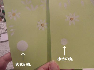 f0186040_0565871.jpg