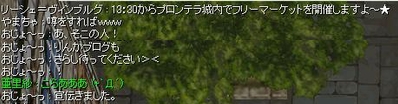 c0146263_14404538.jpg
