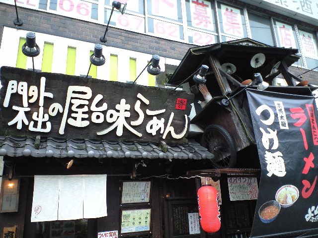f0051283_20421357.jpg