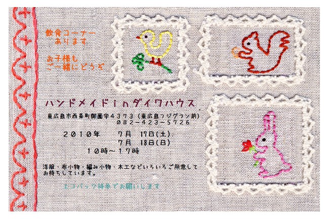 a0136600_8283714.jpg