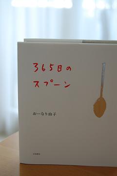 b0189603_2347279.jpg