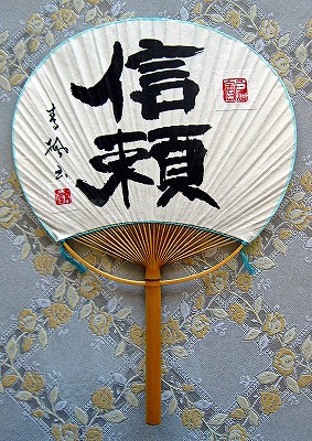 e0067043_6141445.jpg